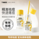 TiMEE 恺普氏水杨酸祛痘点涂精华液温和控油舒缓淡化痘疤粉刺黑头