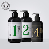 4号修发素 2号润发乳 去屑控油 1号洗发水 姜力生姜汁洗护发套装
