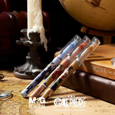 晨光航海王新征途系列速干直液式