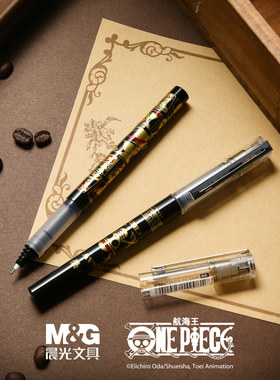晨光文具备考直液式学生用中性笔