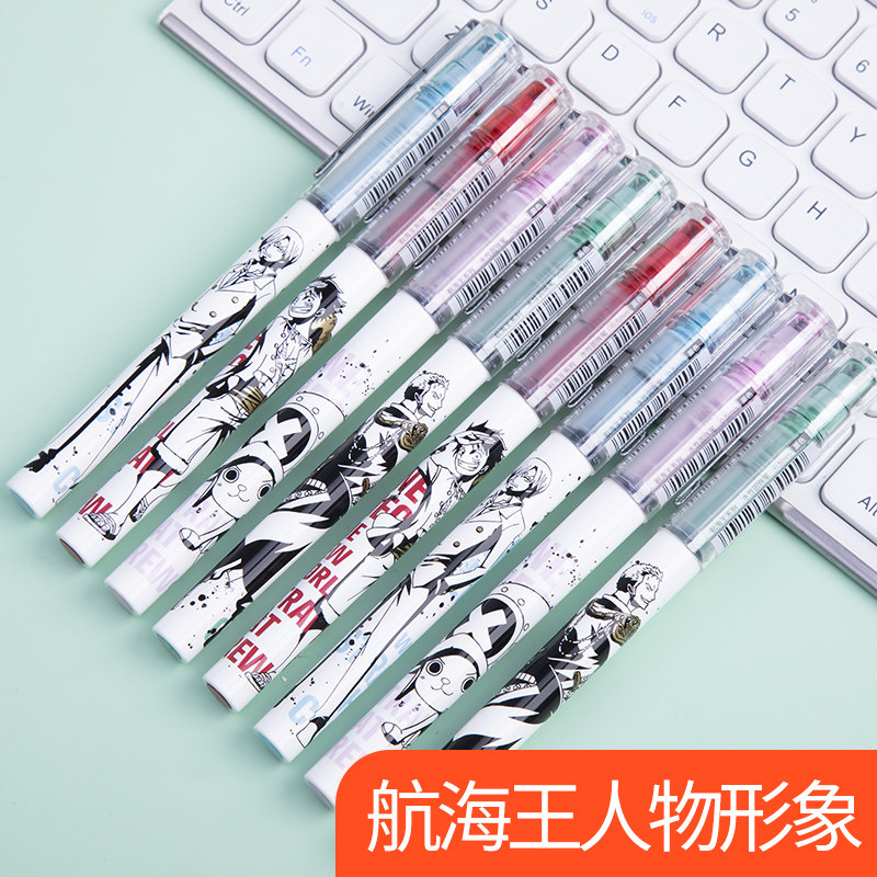 晨光航海王限定全针管式直液式速干走珠笔中性笔学生用考试专用笔0.