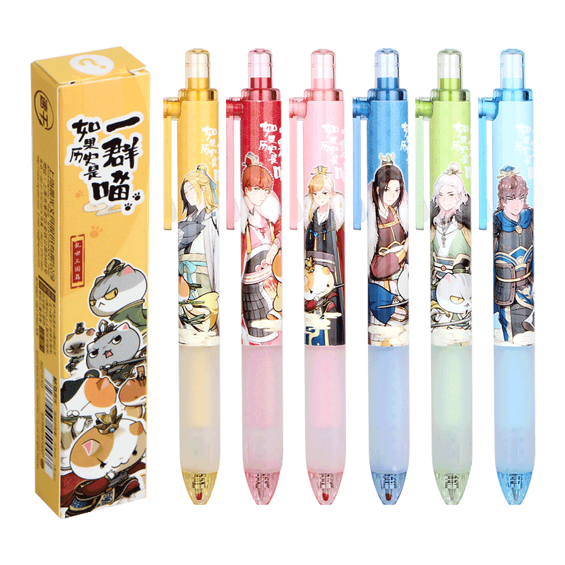 晨光按动笔如果历史是一群喵