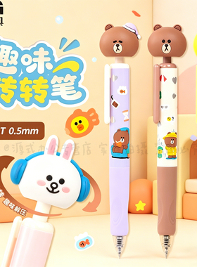 晨光LINE FRIENDS按动中性笔0.5学生矫正握姿ST尖转转笔中性笔布朗熊可妮兔卡通碳素黑考试用刷题笔QGPUB104