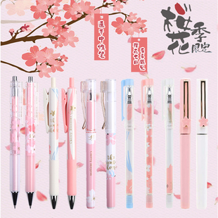 晨光樱花祈愿盲盒限定笔季中性笔水笔学生用黑色0.5全针管优品按动笔粉色少女心可爱ins潮樱花高颜值文具套装