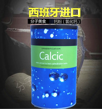 algin海藻胶褐藻胶钙粉球化原料1