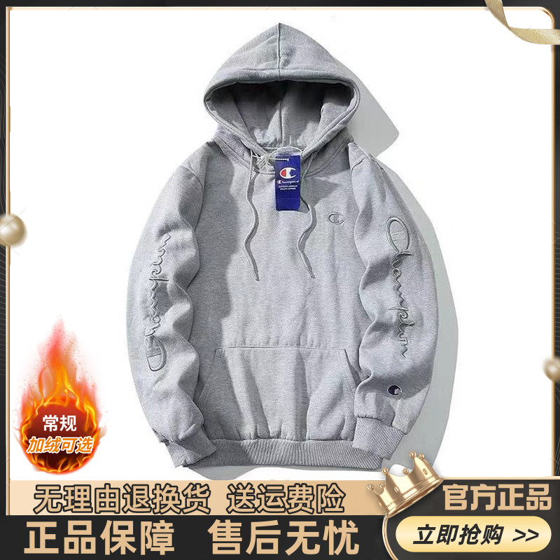 2025秋冬季冠军刺绣加绒连帽卫衣麒麟臂男女同款休闲纯棉上衣潮牌