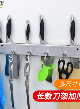 壁挂式加厚304不锈钢刀架免打孔贴墙厨房刀具菜板收纳置物架刀座