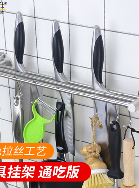 免打孔刀架壁挂式304不锈钢厨房菜刀收纳架放菜板砧板置物刀具架