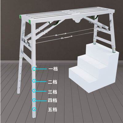 马凳折叠升降加厚刮腻子装修马凳室内可移动工程梯折叠平台脚手架