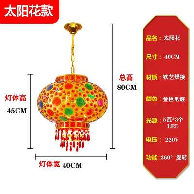 灯笼阳台新年家用乔迁春节大门口结婚喜庆福字走马旋转红灯笼吊灯