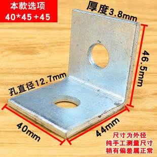 90度直角镀锌防腐木立柱梁固定幕墙多孔角铁连接五金配件 L型角码