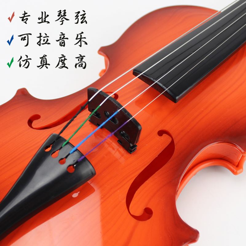 儿童初学者小提琴乐器学生用电子仿真音乐女孩手提琴生日礼物玩具