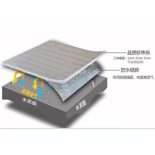 木地板防潮膜珍珠棉复合铝膜实木铺地暖专用垫地衣柜防水铝箔地膜