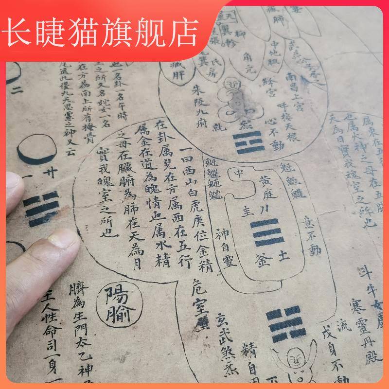 癖隐子借假修真图复古书法字画宣纸微喷仿古复制竖幅挂轴国画装裱