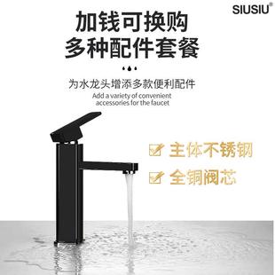 浴室面盆冷热水龙头浴室柜卫生间混水阀台上盆洗脸盆家用水龙头