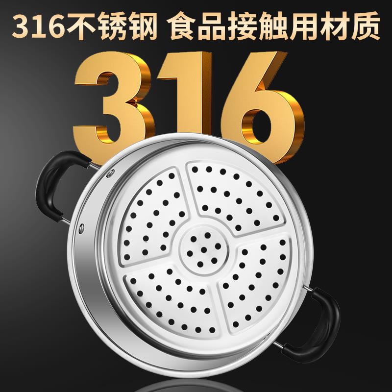 316不锈钢蒸笼万能蒸屉家用奶锅蒸锅篦子架蒸笼屉小锅配件304蒸格