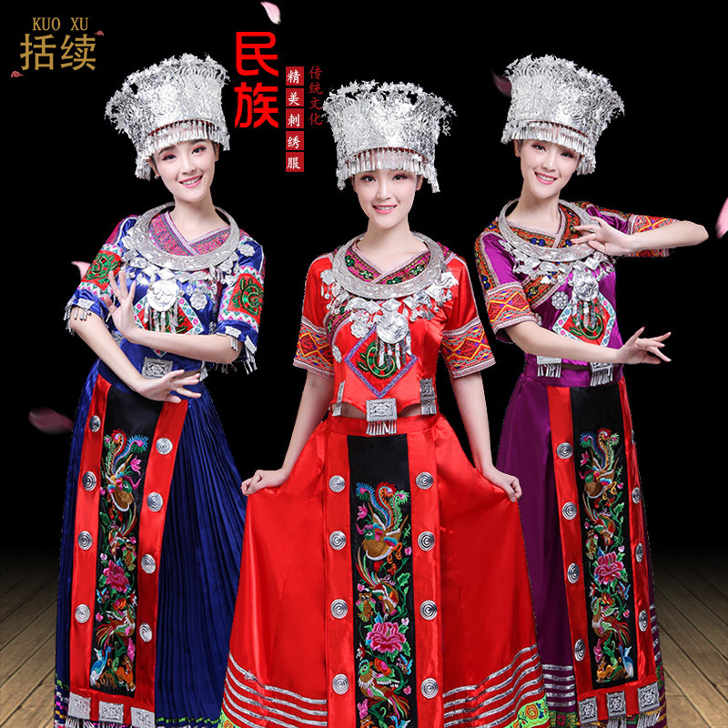 苗族服装女云南少数民族演出服贵州彝族舞蹈服瑶族侗族土家族服饰