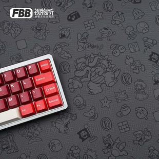 FBB马里奥鼠标垫定制超大号高级感桌垫办公简约电脑垫子电竞游戏