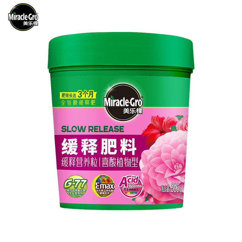 美乐棵缓释肥颗粒喜酸植物型盆栽花肥料氮磷钾花卉专用长效复合肥