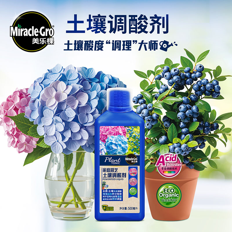 美乐棵土壤调酸剂专用营养液