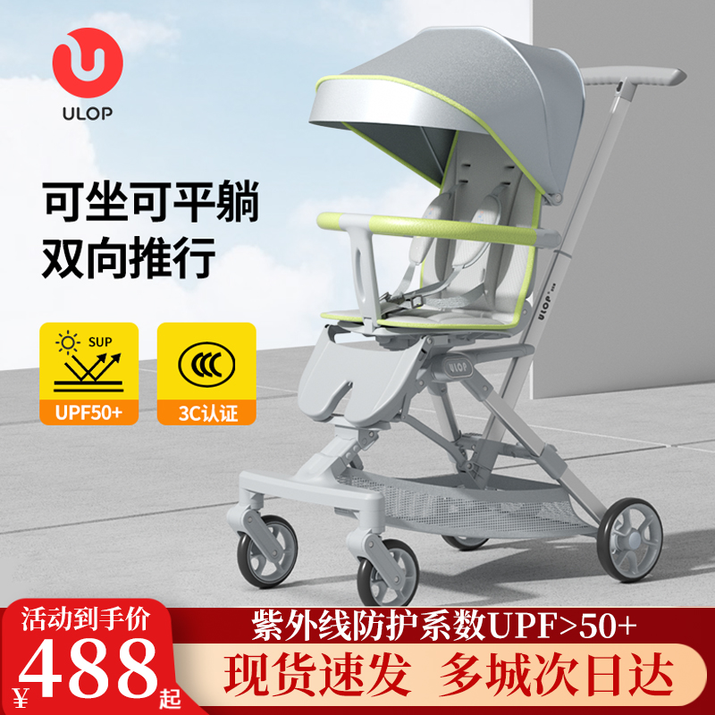 婴儿推车可坐可躺溜娃神器轻便折叠儿童手推车0一3岁6宝宝遛娃车