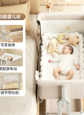TRIMIGO泰美高婴儿床可移动升降拼接大床多功能宝宝床带尿布台
