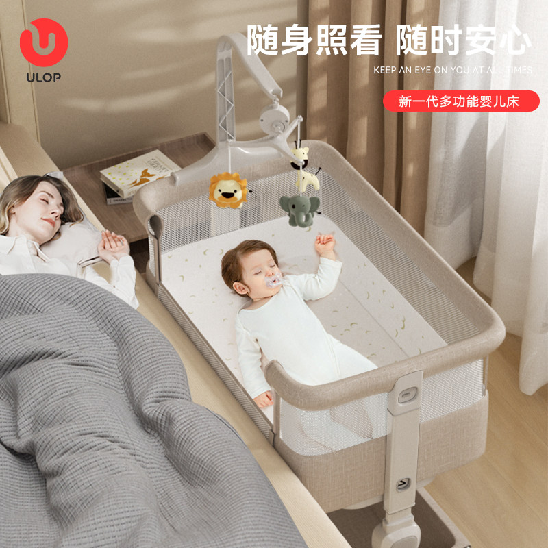 优乐博婴儿床宝宝小睡床可移动拼接床多功能可折叠床新生儿礼物