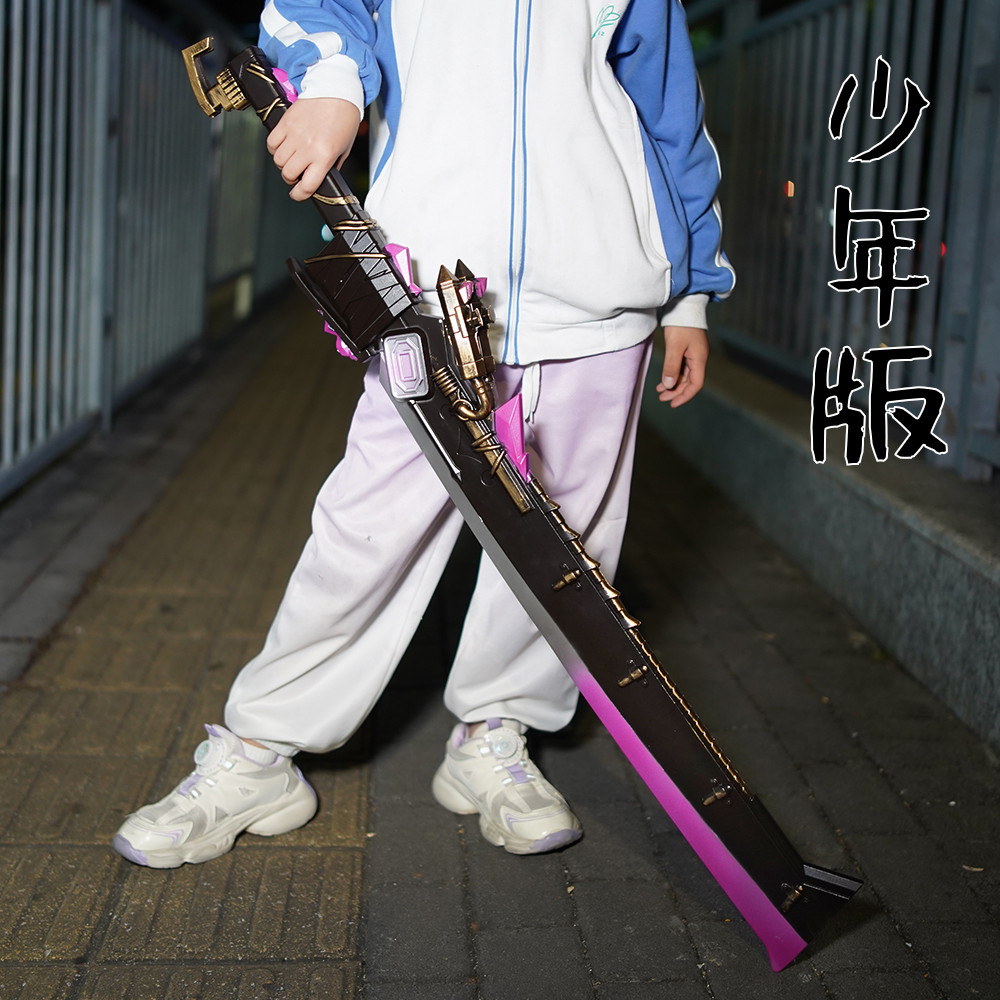 现货和平精英火焰刀模型玩具男孩刀剑吃鸡地铁逃生模式兵器未开刃