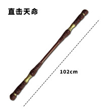 黑神话悟空如意金箍棒一比一大号PU软胶材质模型手办儿童玩具男孩