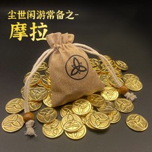 原神周边摩拉金币金属周边原石模型莫拉硬币神钟离钱包cos服道具