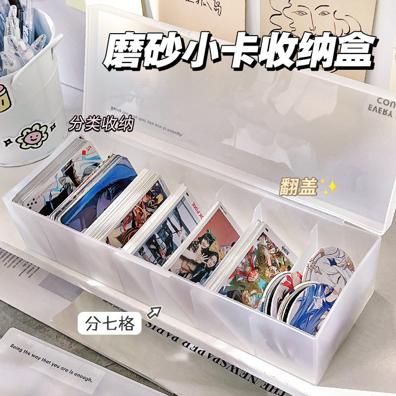 卡膜收纳盒翻盖式透明卡片防尘卡牌游戏卡片咕卡小卡手账透明小盒