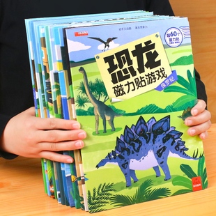 儿童反复贴纸书粘贴贴纸2 6岁宝宝磁力贴画书卡通早教益智玩具