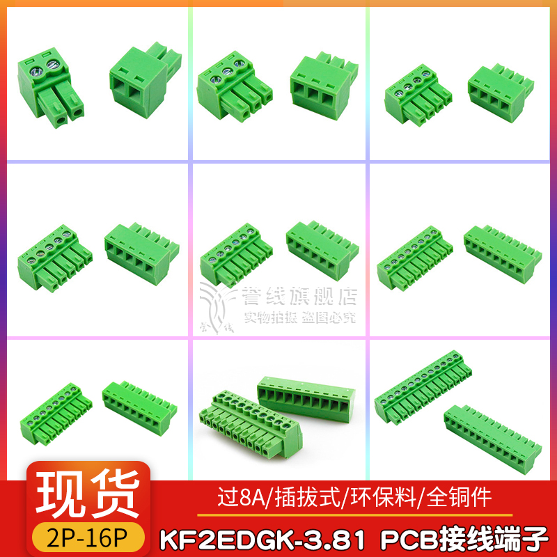 纯铜材质，环保胶体，品质保证