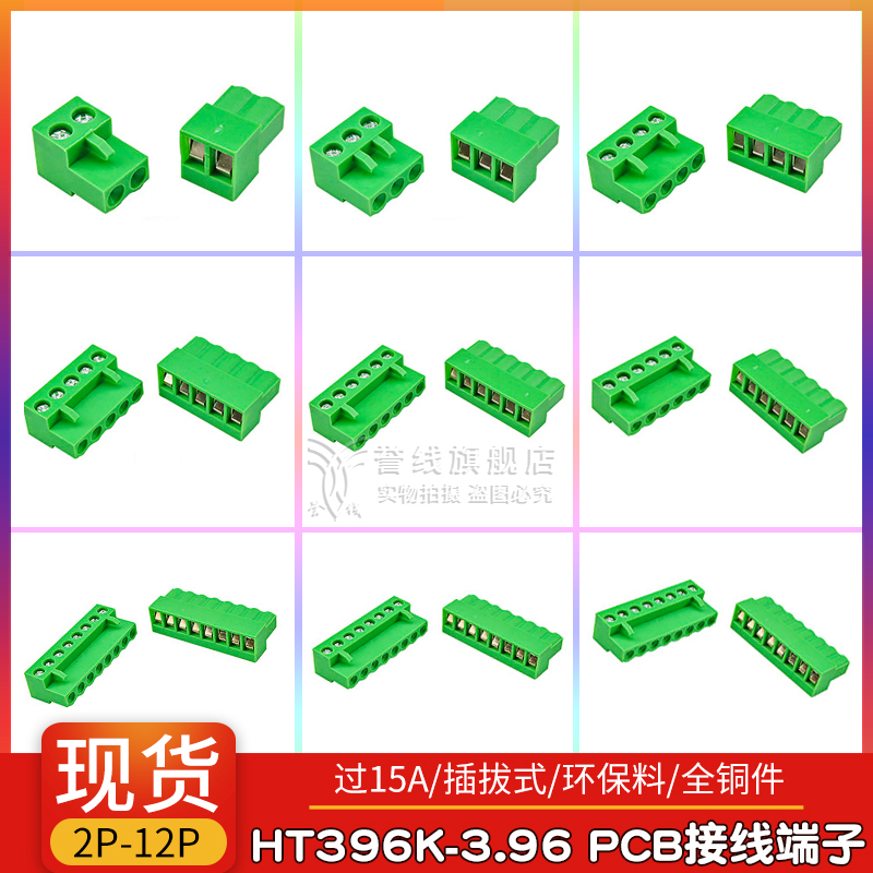 纯铜材质，环保胶体，品质保证