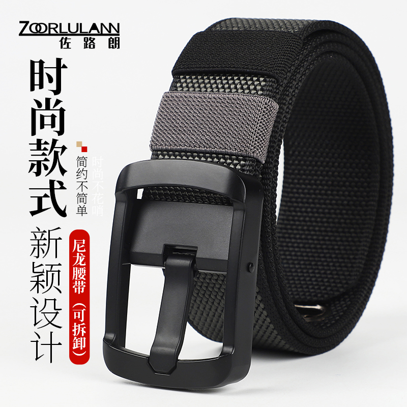 【加厚双面】尼龙皮带男士休闲旋转针扣帆布腰带百搭工装牛仔裤带
