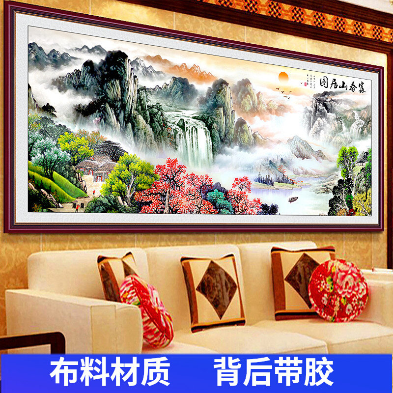 国画富春山居图墙布自粘山水画墙贴客厅沙发背景墙装饰画2023新款