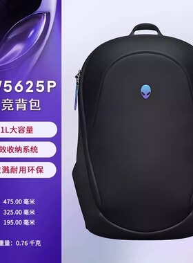 戴尔外星人AW7825P电竞游戏双肩背包M18/M17/M16大容量背包18寸笔记本M15电脑包15.6游戏本16寸双肩包AW5625P