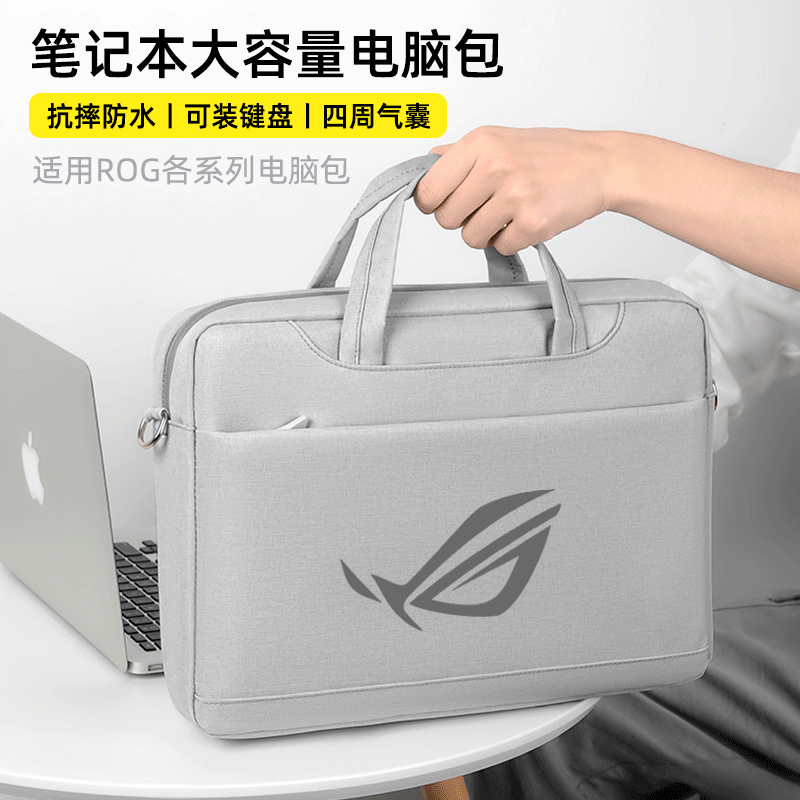 华硕ROG电脑包魔霸手提包