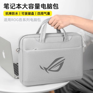 华硕ROG电脑包魔霸手提包