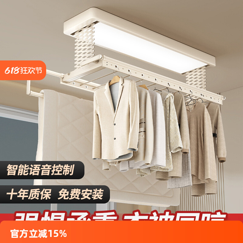 全屋智能全面屏隐藏式