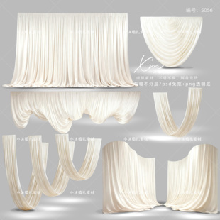 米白奶白香槟色褶皱布幔婚礼效果图psd免抠布幔婚礼手绘道具素材