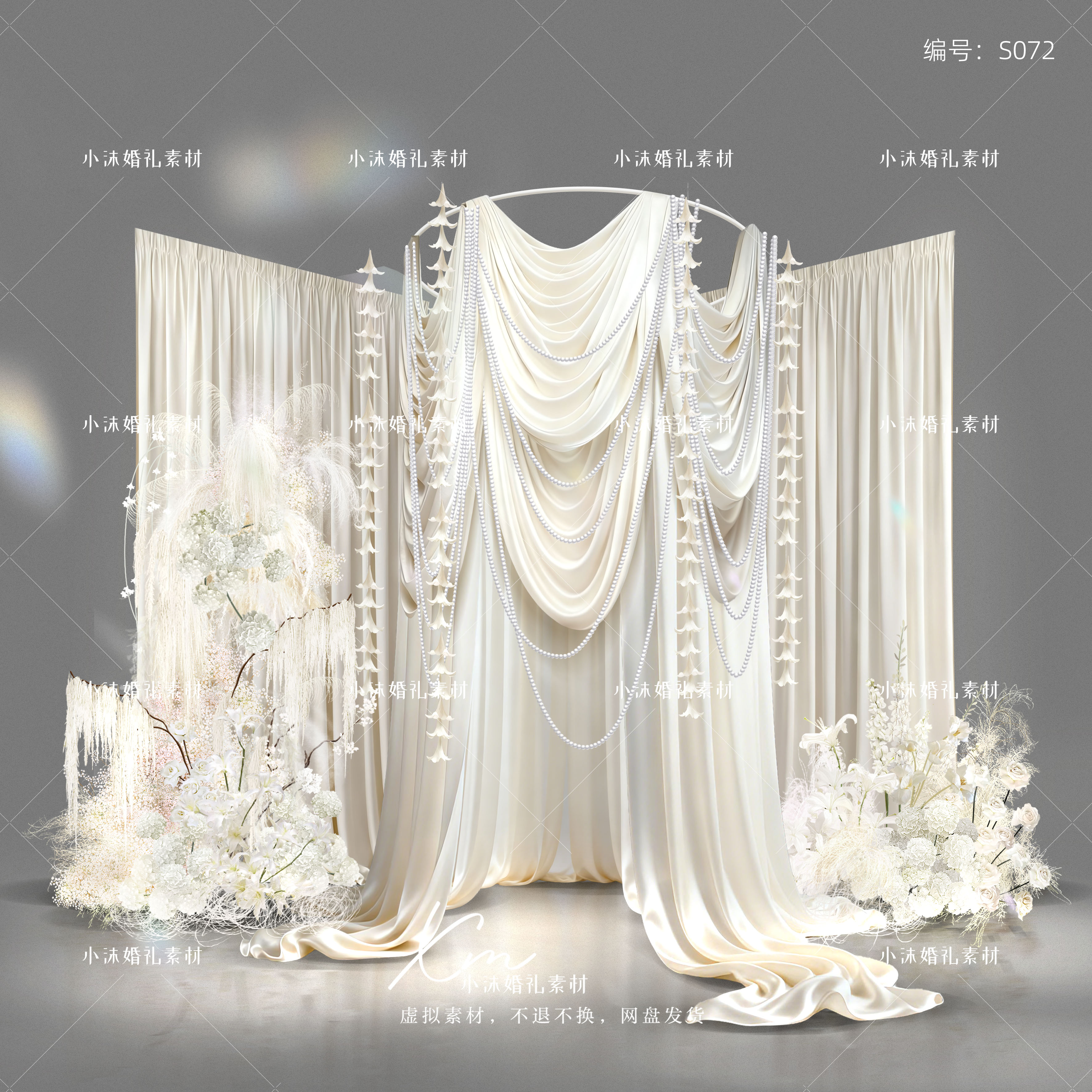 韩系白色婚房婚礼褶皱布幔花艺素材圆环吊顶订婚宴效果图设计素材