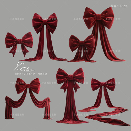 红色婚礼布幔素材小众婚礼效果图布幔蝴蝶结造型设计png文件