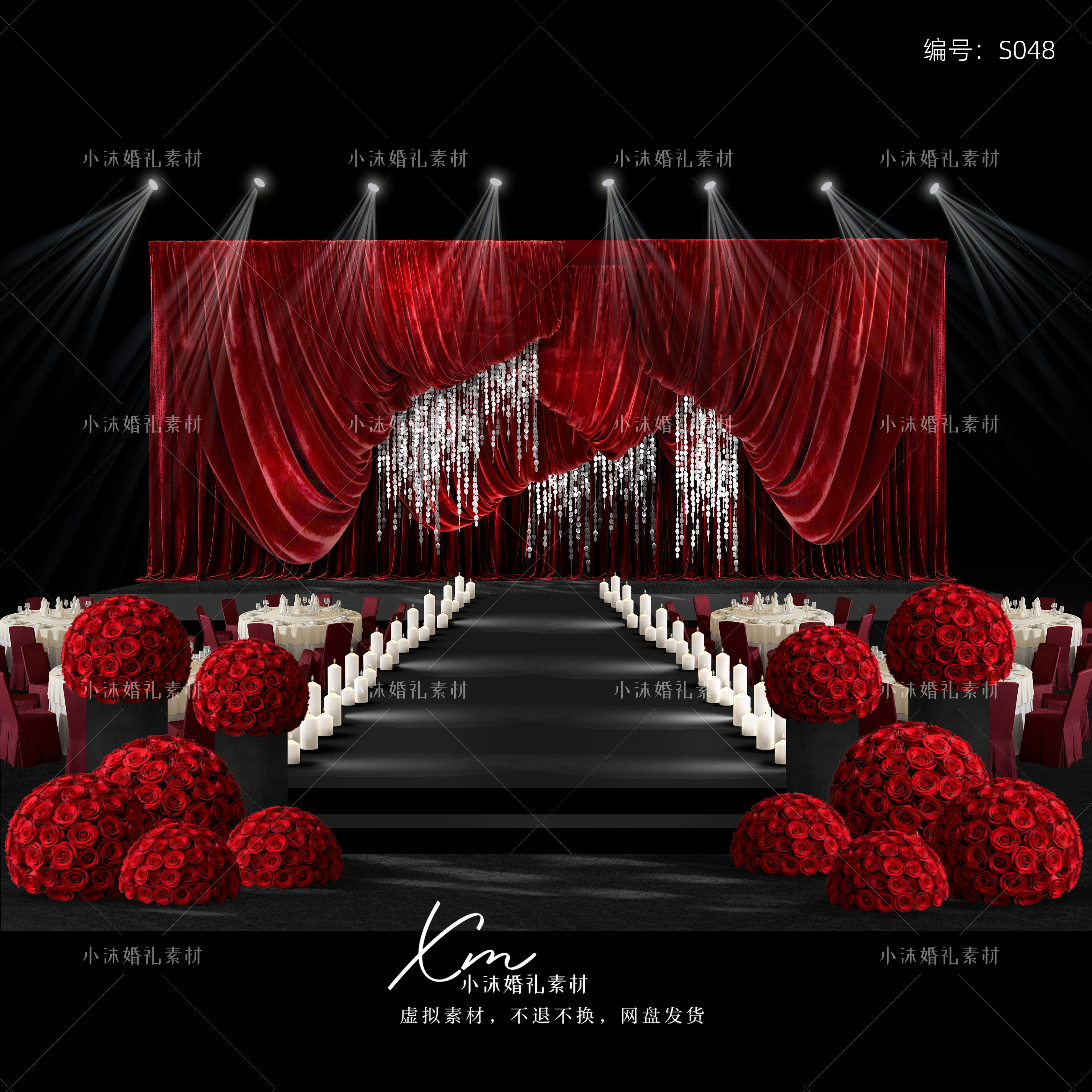 红色绒布褶皱分层布幔婚礼舞台效果图psd红色球形花艺手绘素材