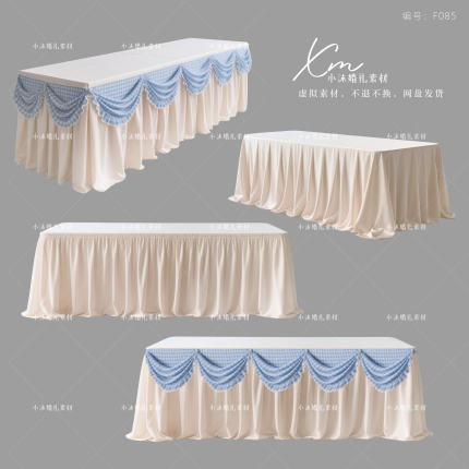 浅蓝香槟色布幔桌psd婚礼效果图长条桌布幔甜品桌婚礼道具素材