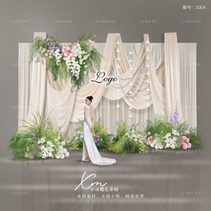 自然系白绿色婚礼花艺素材psd米白香槟色婚礼效果图免抠布幔素材