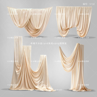 香槟色褶皱布幔婚礼效果图psd免抠迎宾宝宝宴婚礼手绘素材