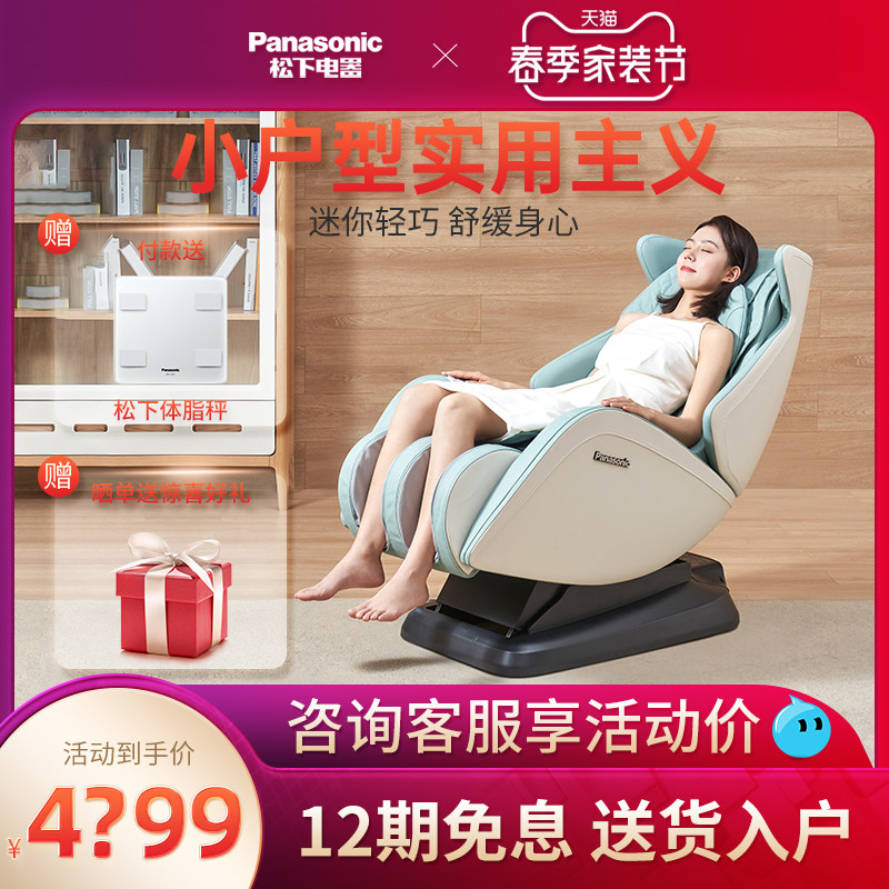 panasonic /���¼���С�Ͱ�Ħ����ͼ