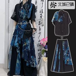 卿棠原创敦煌玉轮奔兔新中式国风套装男女衬衣印花刺绣衬衫阔腿裤