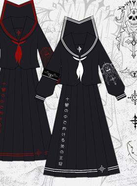 原创不良水手服【未命名】暗黑系